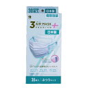 3AIR MASK PREMIUM PLUS 30枚入り 日本製 マスク 国産 個包装 箱付き 白 使い捨て ウィルス飛沫 花粉対策 風邪対策 快適 クリーン 全国マスク工業会会員マーク取得 （代引き不可）