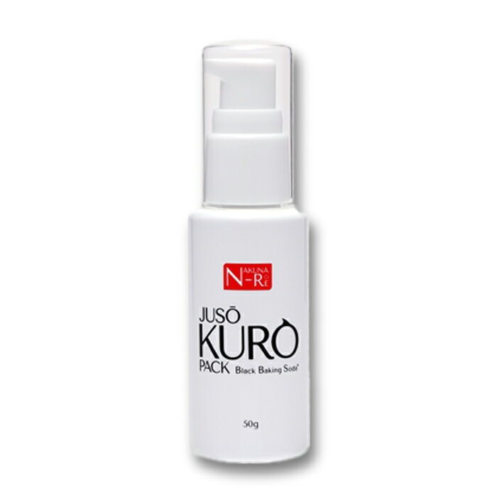 LA MENTE ラメンテ Cプラマスク【リニューアル版】（業務用）26ml×5シート　シートマスク　CPla Mask