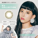 N'sCollection（エヌズコレクション）抹茶ラテ（-4.25〜-10）エヌコレ　カラコン　度あり　度なし　コンタクトレンズ　大きな瞳　ナチュラル　オリーヴ　自然に盛れる　デカ目　化粧　サイズ豊富　カラー展開豊富 1箱10枚入り　1dayソフトコンタクトレンズ