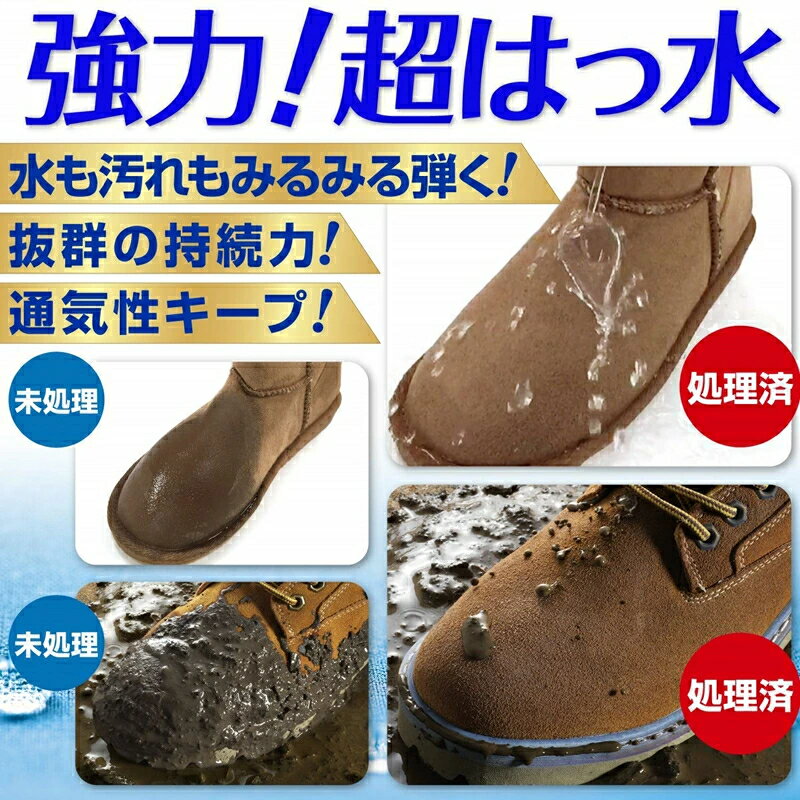 インパクトドライネオ 325ml 防水スプレー 撥水スプレー 大容量 衣類 靴 革 シューズ スニーカー ソファ バッグ 鞄 浸透タイプ お手入れ メンテナンス 超撥水 コーディング 雨 雪 スノボ スキー レジャー アウトドア ウィンタースポーツ 梅雨対策 送料無料 代引き不可