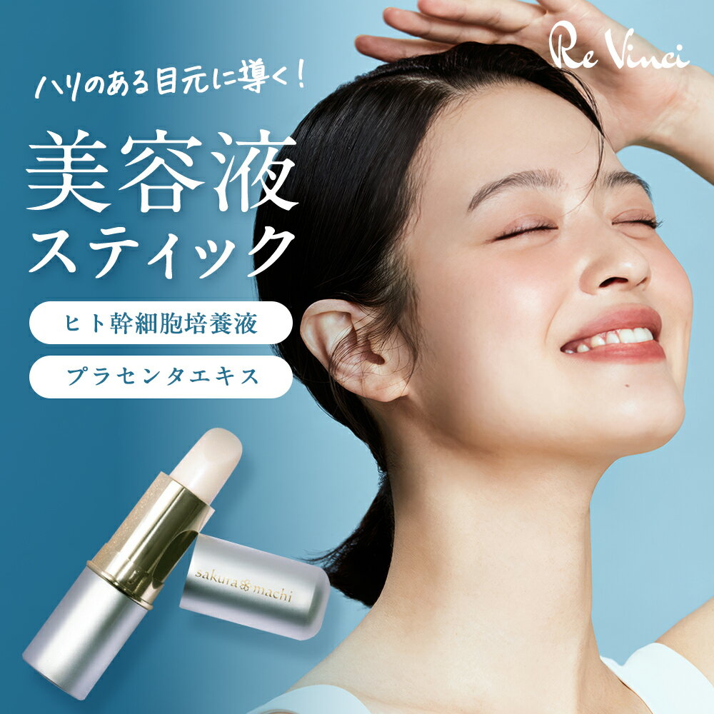 楽天市場】シルキー スティック ファンデーションの通販 楽天市場】シルキー スティック ファンデーションの通販