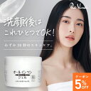 サクラマチ モイスチャージェル 200g 大容量タイプ オールインワンジェル ゲル 化粧水 乳液 クリーム 美容液 化粧下地 スキンケア 化粧品 エイジングケア 乾燥肌 保湿 コラーゲン 40代 50代 60代 メンズ メール便 送料無料 代引き不可