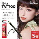 クオレ K-Pallete K-パレット ラスティングアイライナー 落ちない 滲まない 消えにくい ペンシル ブラウン ウォータープルーフ お湯 簡単オフ 目もとケア 保湿 アイライン まつ毛 アイメイク ヒロインメイク 化粧品 プチプラ メール便 代引き不可