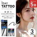 K-パレット リアルストロングアイライナー24hWP 選べる3色 ウォータープルーフ 超耐久 お湯 簡単オフ 落ちない 滲まない 高発色 美容保湿成分 7種配合 まつ毛 アイメイク アイライン 筆 ブラシ ペンシル コシ ハリ 日本製 化粧品 メール便 送料無料 代引き不可