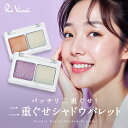 マイノロジ MINOLOGI 二重ぐせシャドウパレット アイシャドウベース 涙袋 アイメイク 簡単 塗りやすい カラーパウダー ラメ オレンジ パープル クリア 化粧品 韓国コスメ プレゼント ギフト 日本製 メール便 送料無料 代引き不可(4)