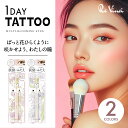K-パレット 1DAY TATTOO マルチブルーミングアイズ 限定 華色 アイシャドウ ひと塗りグラデーション ブラシ 涙袋 ふたえ アイライナー 保湿 極細...