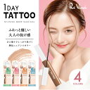 Kパレット 1daytattooニュアンスブロウマスカラaクオレ ニュアンスカラー ベージュ ブラウン グレージュ アイブロウ アイメイク カールキープ お湯オフ まつ毛 ロングマスカラ ウォータープルーフ ベーシック パール スリムブラシ コスメ メール便 送料無料 代引き不可