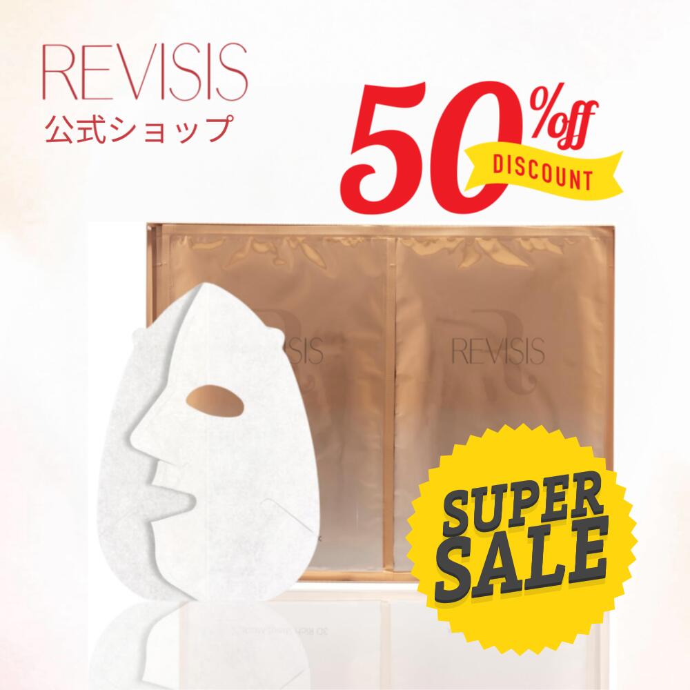  モイスチュア リッチシートマスク 3D 30枚入り 3GF パック フェイスパック シート 個包装 無香料 無着色 保湿 毛穴 ケア 日本製 リバイシス