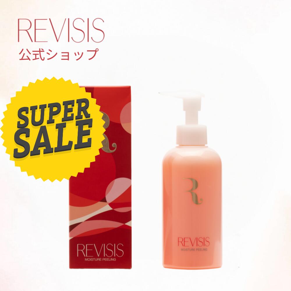  モイスチュア ピーリング 200g ピーリングジェル 優しく黒ずみケア アミノ酸由来 原料 afa配合 角質 毛穴 ケア 無香料 無着色 日本製 リバイシス