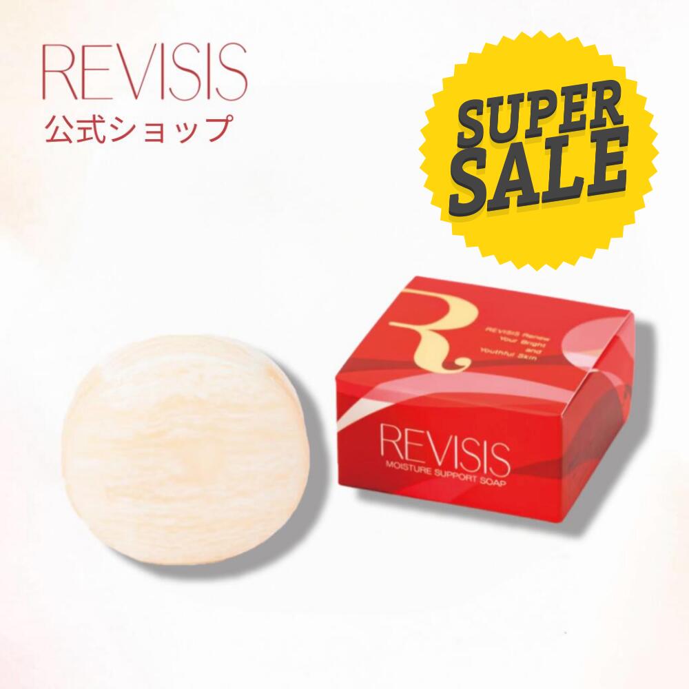 モイスチュアサポート ソープ80g｜高級洗顔石鹸｜濃密泡で毛穴すっきり｜無香料・無着色・無添加｜日本製