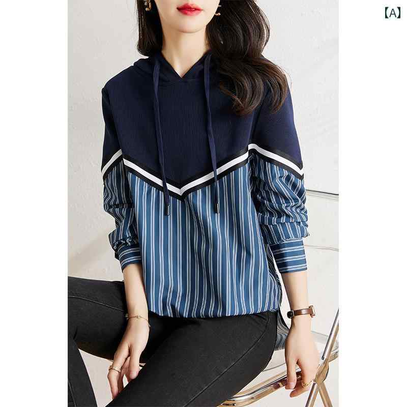 秋の 服 2024 新しい 韓国 スタイルの ファッション コント ラスト ストライプ ステッチ フード 付き スウェットシャツの 女性の小さな カジュアル トップのサムネイル