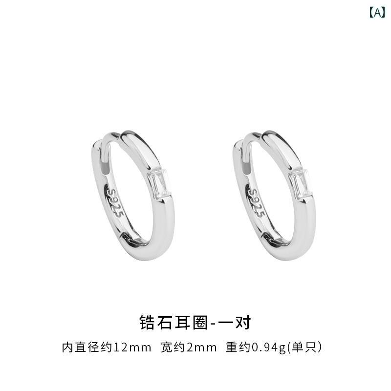 男性用 イヤリング、 高級 スターリングシルバーの ハンサムな イヤリング、 クールな スタイルの イヤリング、 アメリカン スタイルの アクセサリー、 シンプルな 抗 アレルギー イヤリング