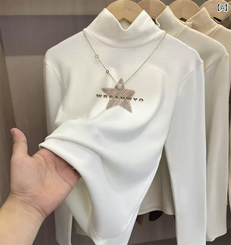 女性用 ハイ ネック 長袖 T シャツ、 ファッショナブルで 多 用途、 痩 身、 年齢 軽減、 ドイツ製 ベルベットの 厚みの ある 白い ボトム シャツ、 秋と 冬