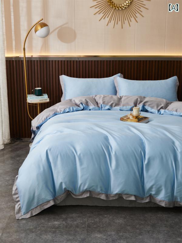 クラス A 無地 テンセル 綿 キルトカバー シングル ピース カスタマイズ シンプルな 無地 スムーズ 200 x 230 シングルおよび ダブル キルトカバー カスタマイズ