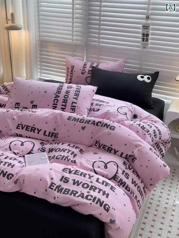 甘くて クールな ガーリースタイル イン パープル レター ラブ ウォッシュ コットン ベッド 4点 セット 1 . 8メートルの スリーピース ベッド シーツと 掛け布団 カバー