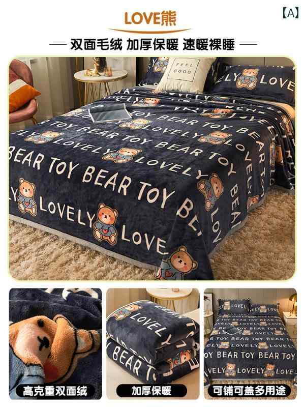 冬 肥 厚 サンゴ フランネル ブランケット ベッド シングル 学生 寮 ブランケット マット キルト シングル ベッド用
