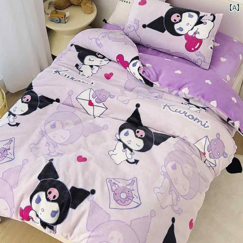 冬 子供 ミルク ベルベット キルトカバー シングル ピース 120× 150 小学生 ベビー 幼稚園 プラス ベルベット 厚みの ある キルトカバー 1 . 5