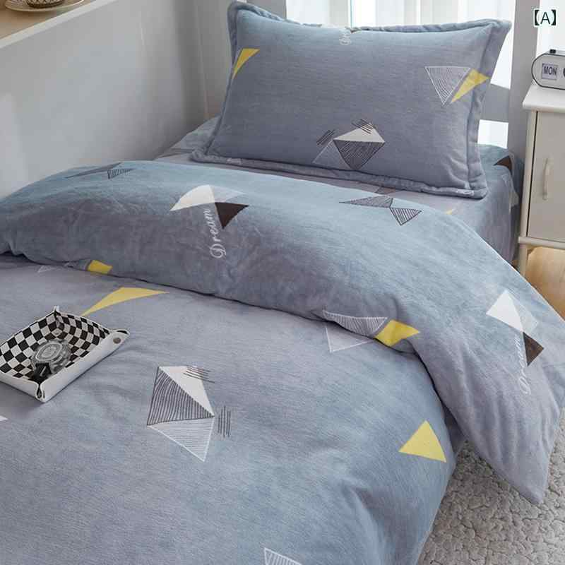 冬 学生 寮 コーラル ミルク ベルベット スリーピース 寮 シングル プラス ベルベット 厚手の キルトカバー シート 寝具