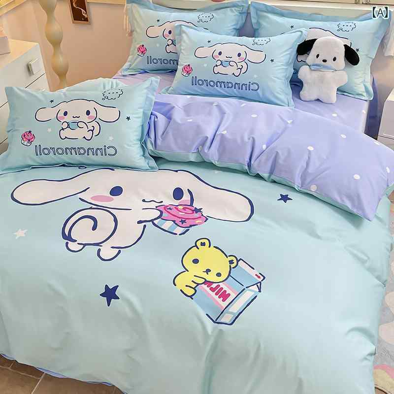 ジェイド シナモン 犬 キルトカバー 単品 子供用 純 綿 キルトカバー 3点 セット 4 綿 学生 寮 150 x 200 x 230 キルト