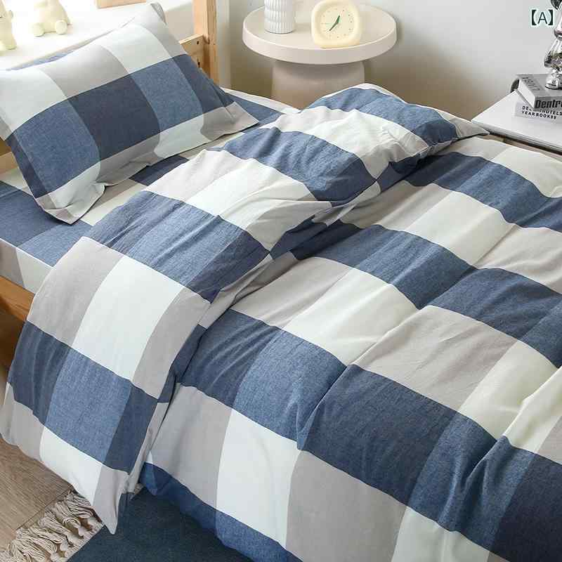 大学 純 綿 ベッド 3 点 セット 大学生と 高校 寮 シングル 90× 190 綿 ベッド シーツ キルトカバー 用品