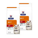 Hills 【2袋セット】ヒルズ 食事療法食 猫用 c/d シーディー マルチケア 尿ケア コンフォート フィッシュ入り ドライ 500g