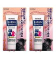 【2個まとめ買い】現代製薬 スッキリン 毛玉とり・猫用 50g(お腹にたまったヘアーボールをすっきり除去)