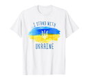I Stand With Ukraine Support ウクライナ ウクライナ国旗 Tシャツ(3)