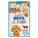 (まとめ買い)ドギーマン わんちゃんの国産牛乳スープごはん ビーフと緑黄色野菜入り 80g 犬用フード 【×30】