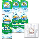 「 」【まとめ買い】スクラビングバブル 浴室・浴槽洗剤 バスフリー もこピカ 3本セット 570mlx3本 お掃除用手袋つき(3)