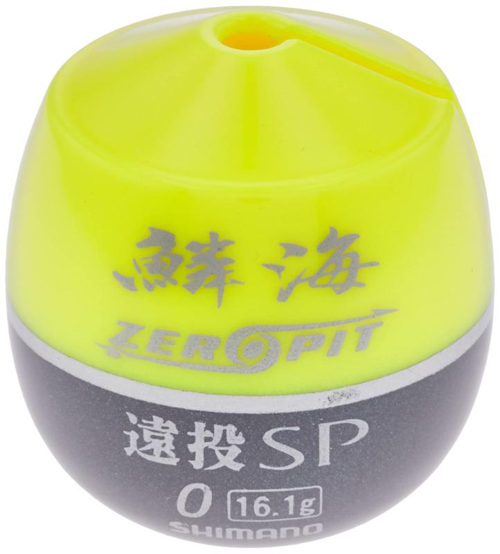 シマノ(SHIMANO) ウキ 鱗海 ZEROPIT 遠投SP FL-00CM オレンジ/イエロー