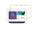 ClearView Google Nest Hub (第2世代) 用 液晶保護フィルム 防指紋 (クリア) タイプ 日本製