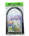 グリーンパル 菜園プランター用支柱防虫ネットセット 家庭菜園 防虫カバー プランターカバー 害虫ネット 園芸ネット(3)