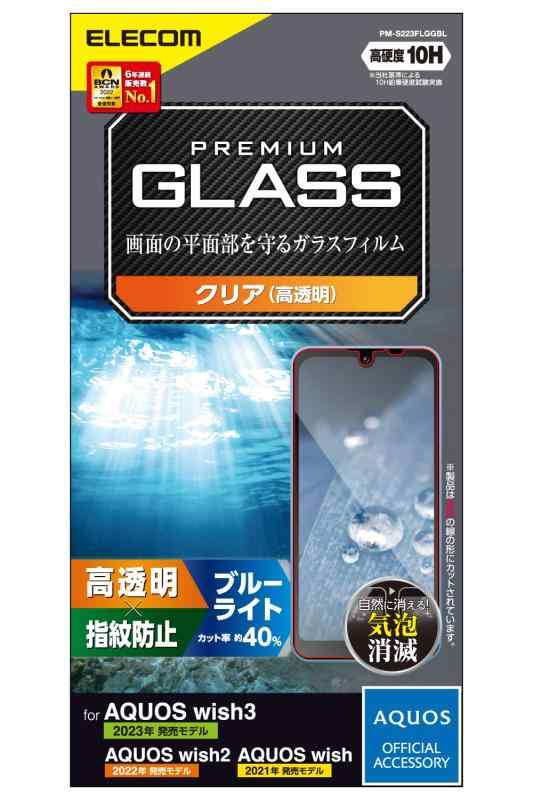 쥳 AQUOS wish3(SH-53D)/AQUOS wish2 (SH-51C) / wish (SHG06 A104SH SH-...