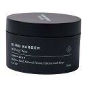 スタイリング ヘアワックス ポマード【 BLIND BARBER 】〔 ホールド力強 / マット / ウォーターベース / フケ防止 〕 スタイリングしながらケアできる機能性ポマード / パーマ 濡れ髪 スタ