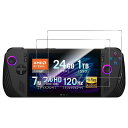【2枚セット】ASUS ROG Ally X フィルム 強化ガラス 旭硝子素材製 Lucktree 保護フィルム 硬度9H 高透過率 飛散防止 耐衝撃 自動吸着...