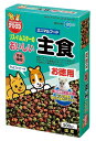 「マルカン ミニマルランド リス・ハムの主食 500g」 2個セット