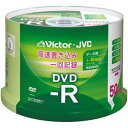 ビクター データ用16倍速対応DVD-R 50枚パック 4.7GB ホワイトプリンタブルVictor VD-R47FW50