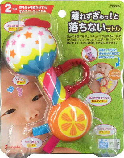 ピープル 離れずぎゅっと 落ちないラトル TB-085 ピープル 離れずぎゅっと 落ちないラトル TB-085