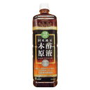 トヨチュー 有機JAS認定 木酢原液 1L 1L