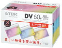 TDK mini DVテープ 60分 フレグランスカラー 3カラーミックス 3本パック DVM60CMX3A(2)