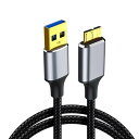 USB3.0 ケーブル Micro B ハードディスク ケーブル US...(2)
