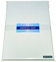 A4方眼用紙:セクションペーパー プリンター用紙 上質70kg(中厚口)100枚入り(2)