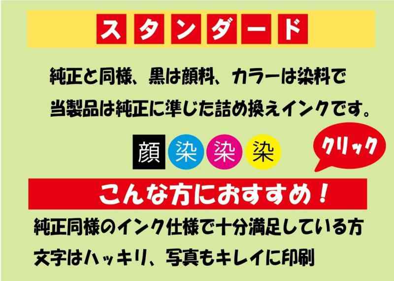 エプソン epson MUG-4CL マグカップ 対応 詰め替えインク 超バリューセット 4色 スターターセット30ml x 4色(ZCEMUG4KT) ゼクーカラー