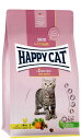 HAPPY CAT (ハッピーキャット) ジュニア ファーム ポルトリー (平飼いチキン) - 子猫用 全猫種 pHコントロール グルテンフリー 無添加 ヒューマングレード ドイツ製 キャットフード ドライ
