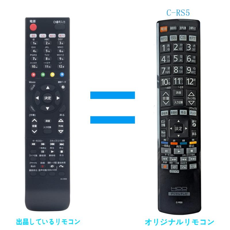 AULCMEET ブランド C-RS5 リプレスリモコン fit for HITACHI(日立) テレビ用 L22-HP05 L26-HP05 L32-HP05 P42-HP05 P42-HP06 P46-HP05