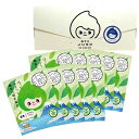 旅するJUSO BATH POWDER 静岡の緑茶風呂 10包入り 個包装 ギフト 入浴剤 にごり湯 ご当地 温泉成分 エプソムソルト 重曹 バスパウダー お茶の香り