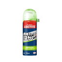 LOCTITE(ロックタイト) 両面テープはがし 70ml - フックやガムテープ、両面テープなどの糊剥がし・汚れ落とし