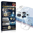 Glaskelon iPhone 13 Pro カメラカバー iPhone 13 Pro Max レンズフィルム「日本旭硝子素材製・硬度9H超え/3眼」フラッシュ穴に黒ゴム 露出オーバー iPhone 13 Pro/iPhone 13 Pro Max レ(2)