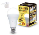 innowa 防災LED電球 停電時も安心の灯りバッテリー内蔵型 (昼白色)(2)