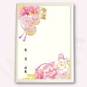 【命名紙セット】A4和風命名用紙 2枚入り 華やか和柄 命名紙 命名式 お七夜 縁起の良い牡丹 出産祝い 軽量白額つき お七夜 命名式 令和6年生まれのお子様 ...